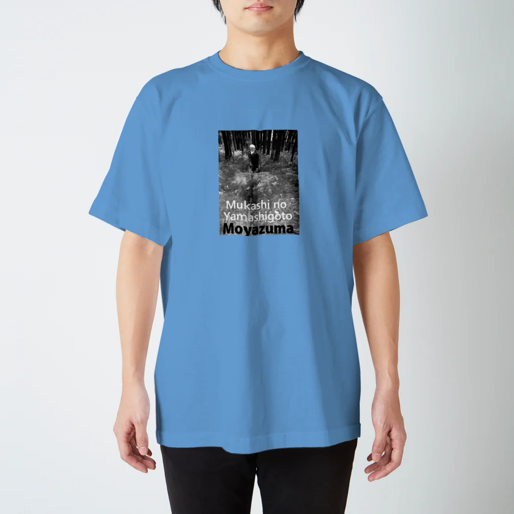 むかしごと研究会のモヤズマ Regular Fit T-Shirt