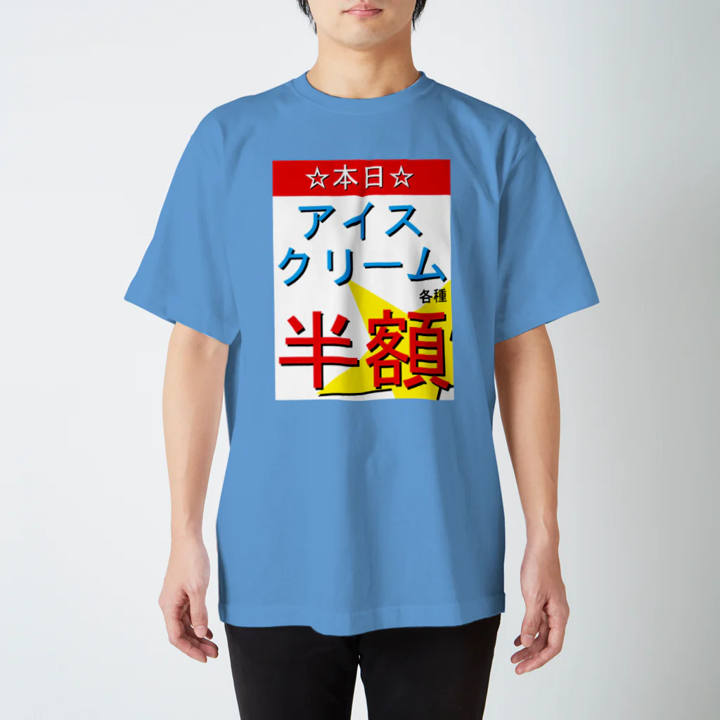 思う屋の夏の魅力的な文字 Regular Fit T-Shirt