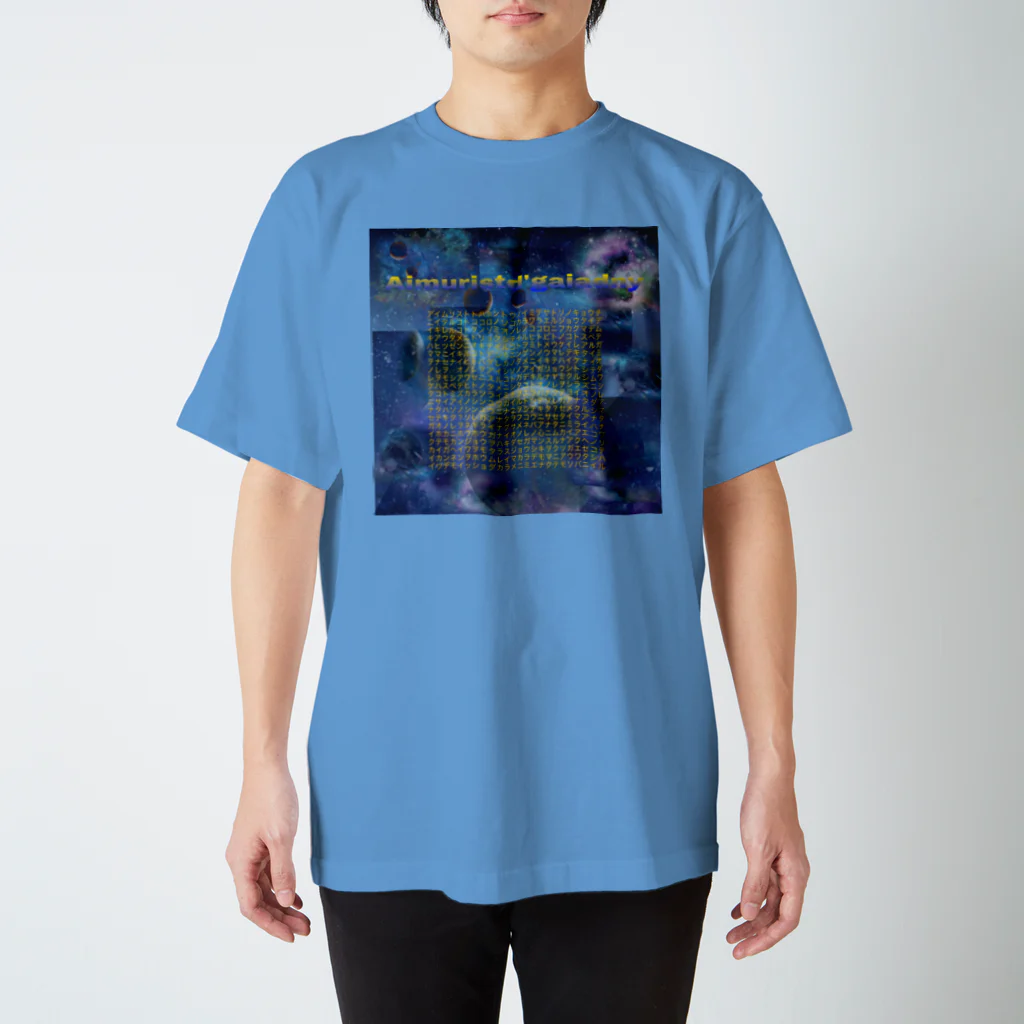 Aimurist のモンジョ　宇宙 スタンダードTシャツ