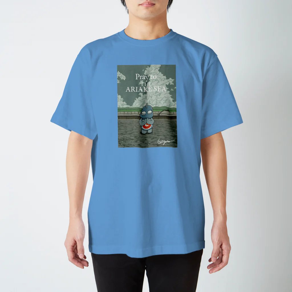 有明ガタァ商会の有明海の祈り スタンダードTシャツ