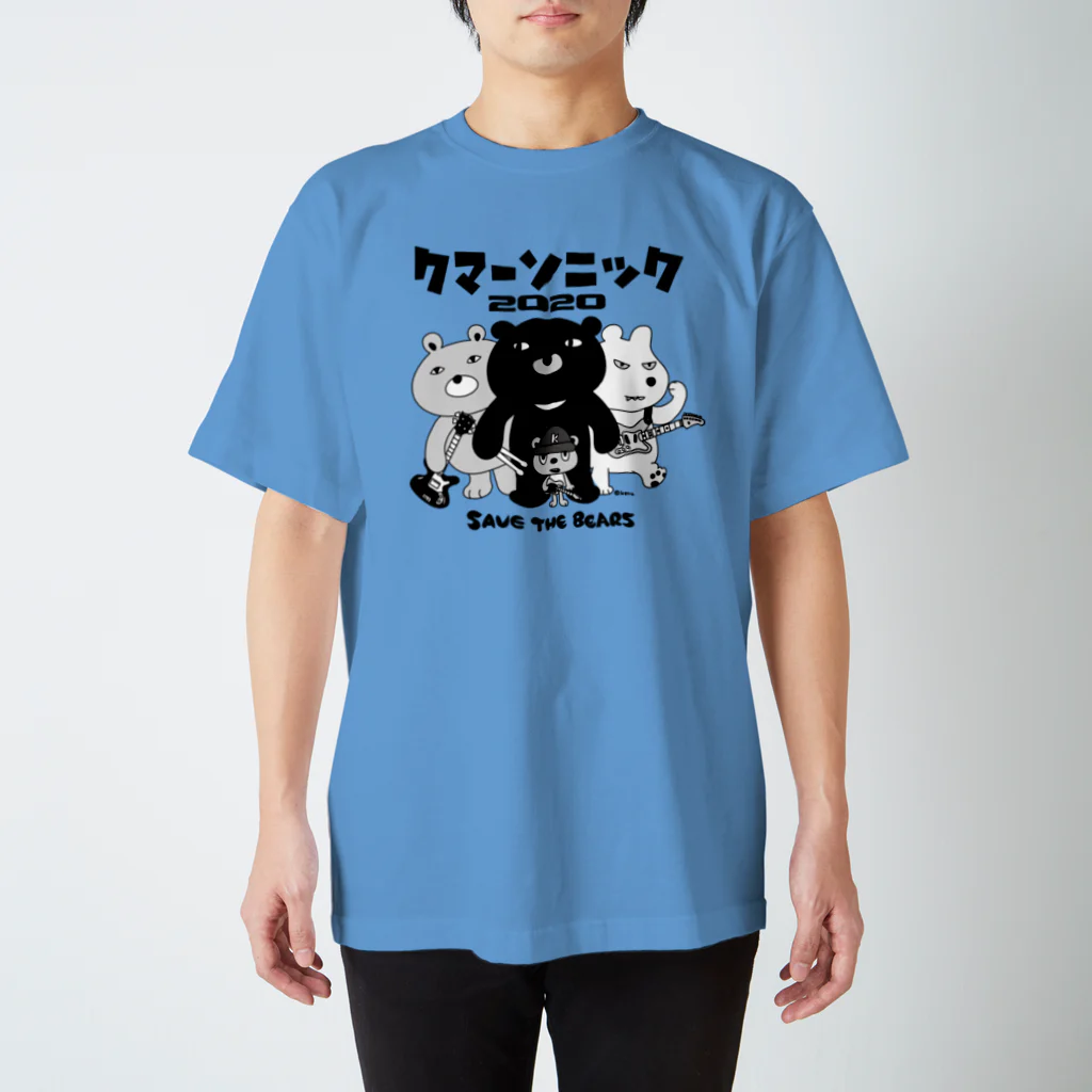 kerokerokingのクマーソニック2020 スタンダードTシャツ