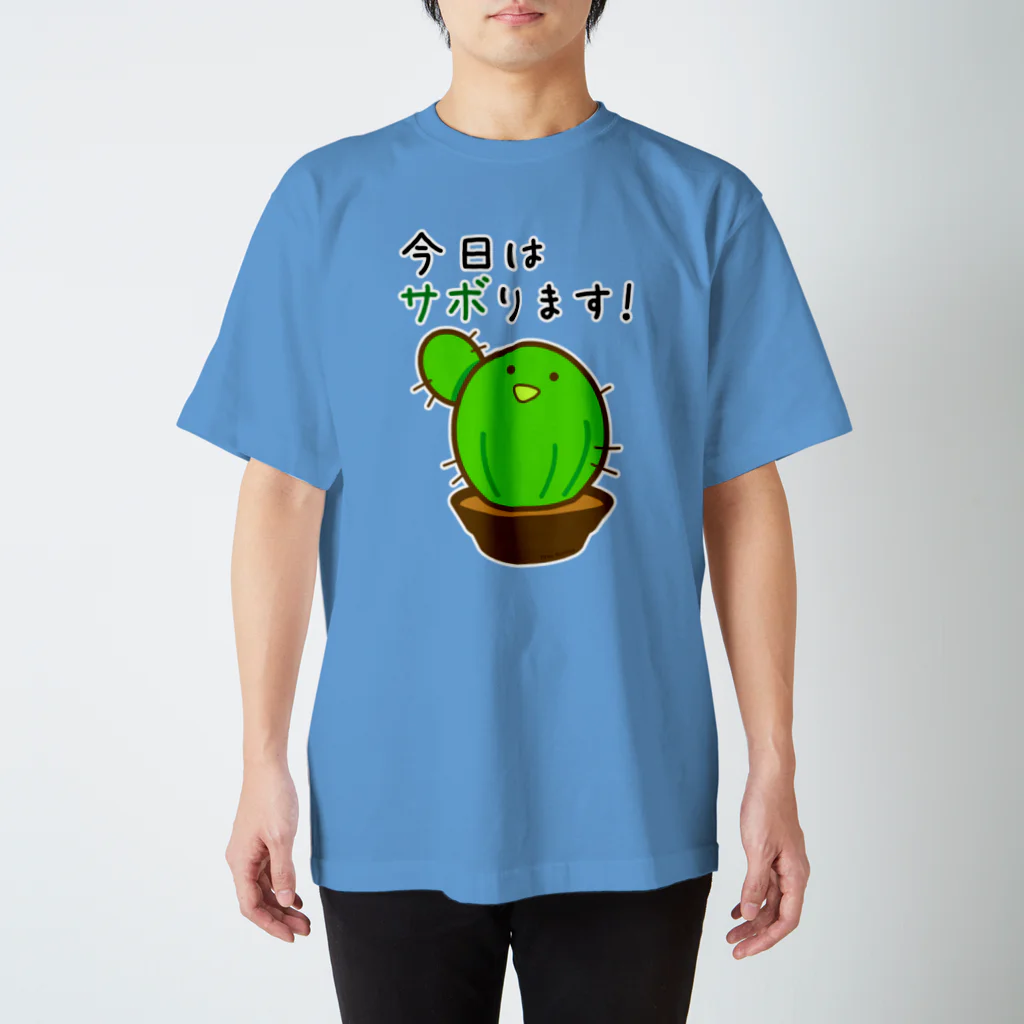 倉戸みとのサボりたいときに着るやつ スタンダードTシャツ