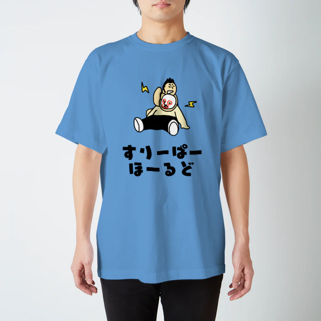 アイテムショップのすりーぱーほーるど Regular Fit T-Shirt