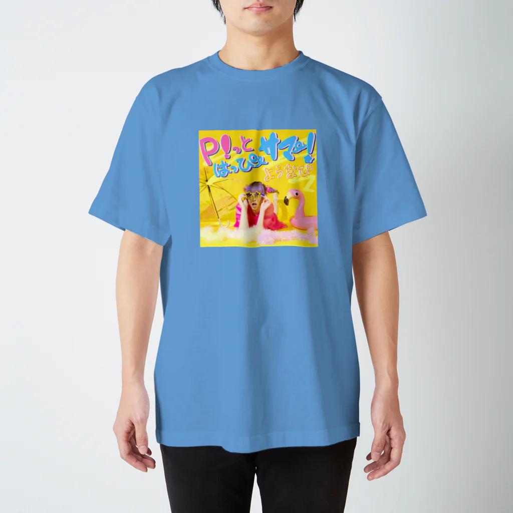 ようなぴしょっぴんぐまーとのPサマ！ スタンダードTシャツ