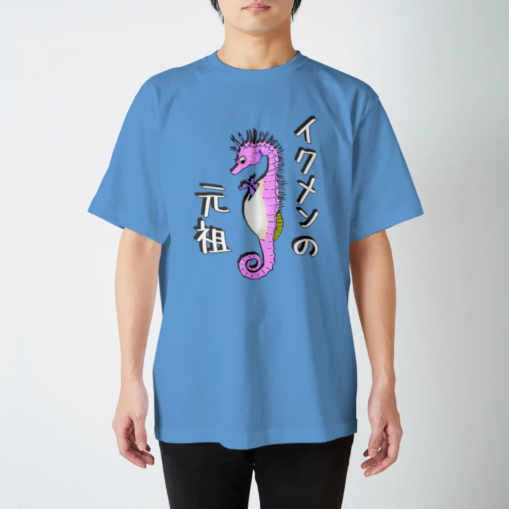 LalaHangeulのイクメンの元祖　タツノオトシゴ　ピンク Regular Fit T-Shirt