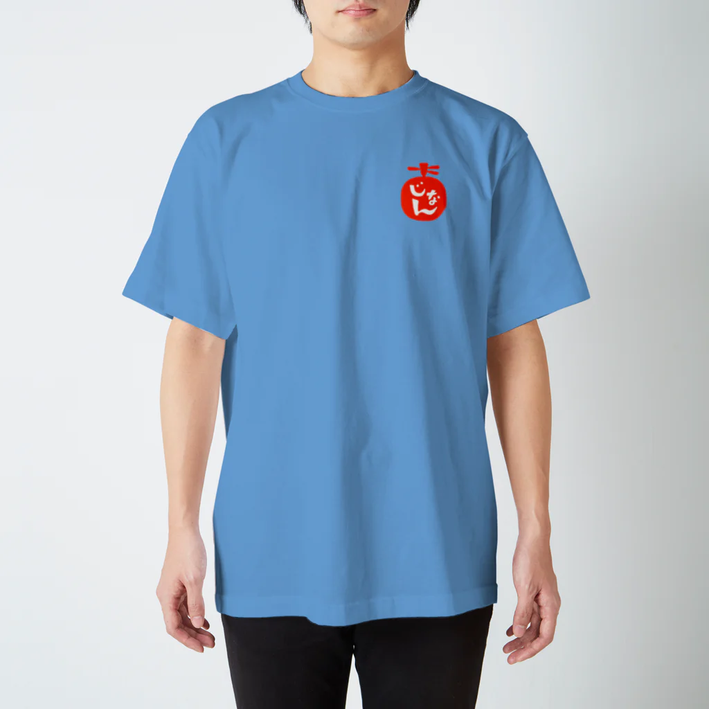 三線工房じなんの【バックプリント】三線好きのシーサーたち Regular Fit T-Shirt