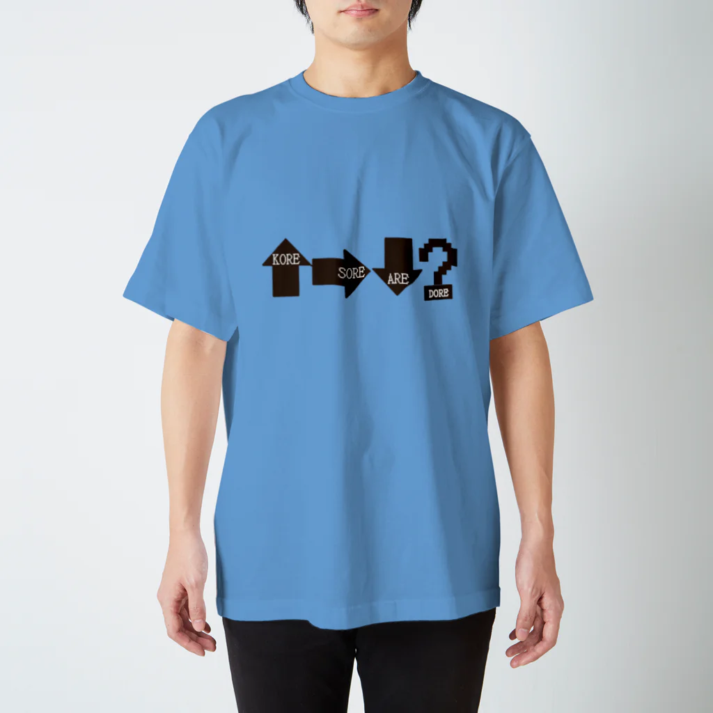 たちばなのこそあど言葉 スタンダードTシャツ