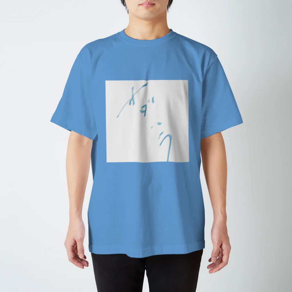 菜のオダハラ Regular Fit T-Shirt