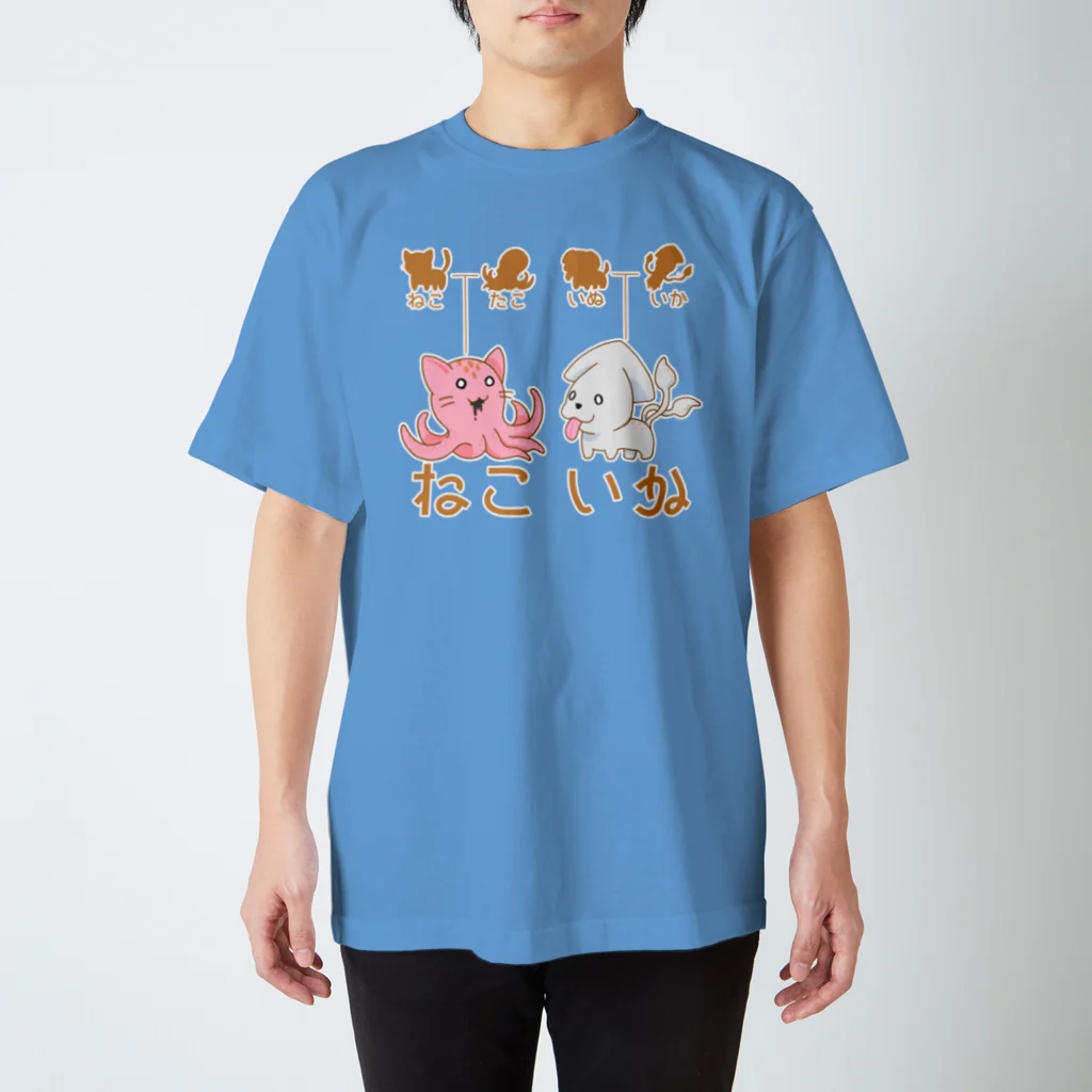 倉戸みとのﾅਕこ＆いｶ∂ スタンダードTシャツ