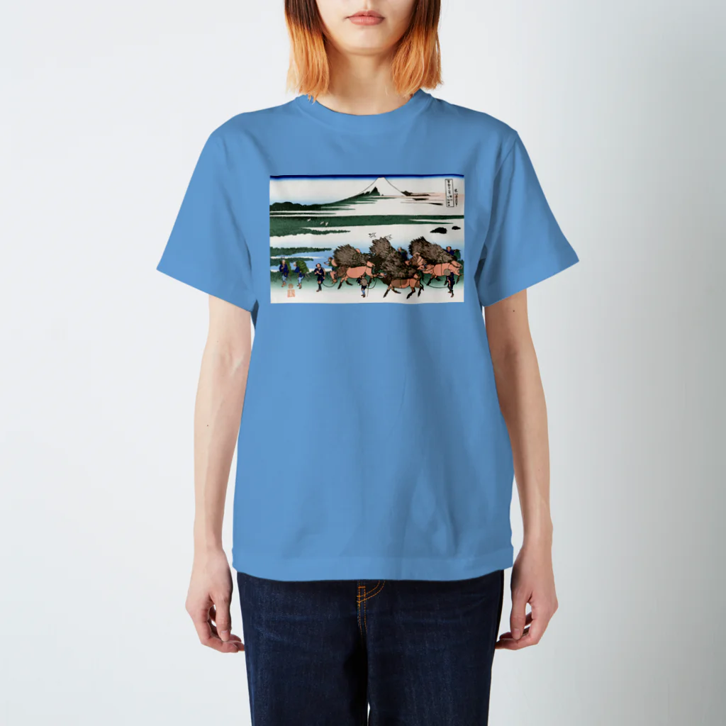 寿めでたや(ukiyoe)の葛飾北斎_冨嶽三十六景　駿州大野新田 スタンダードTシャツ