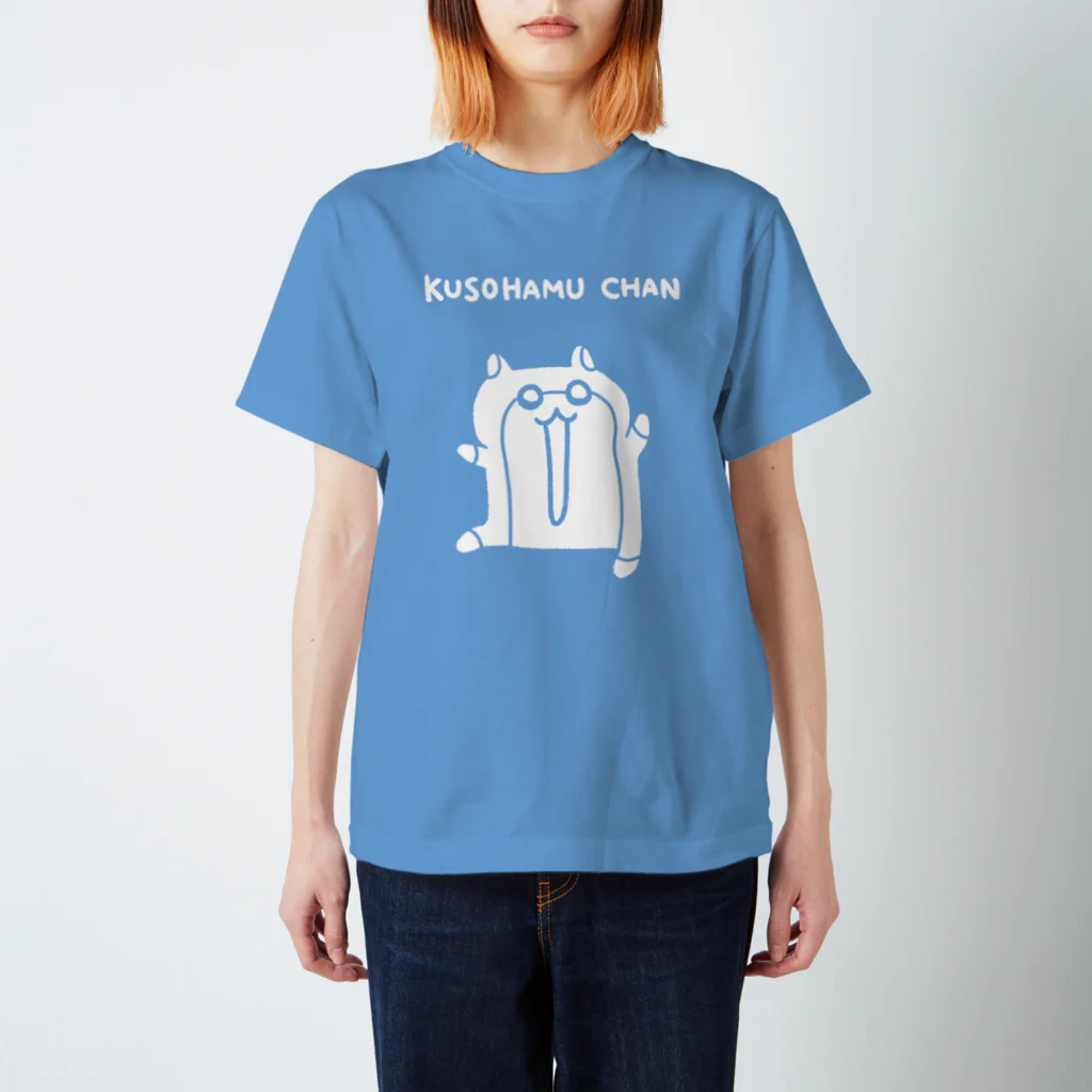 NORICOPOの白いクソハムちゃん Regular Fit T-Shirt