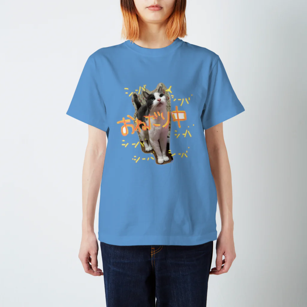 ポポのオフィシャルグッズショップ(SUZURI支店)のモカのおねだりTシャツ スタンダードTシャツ
