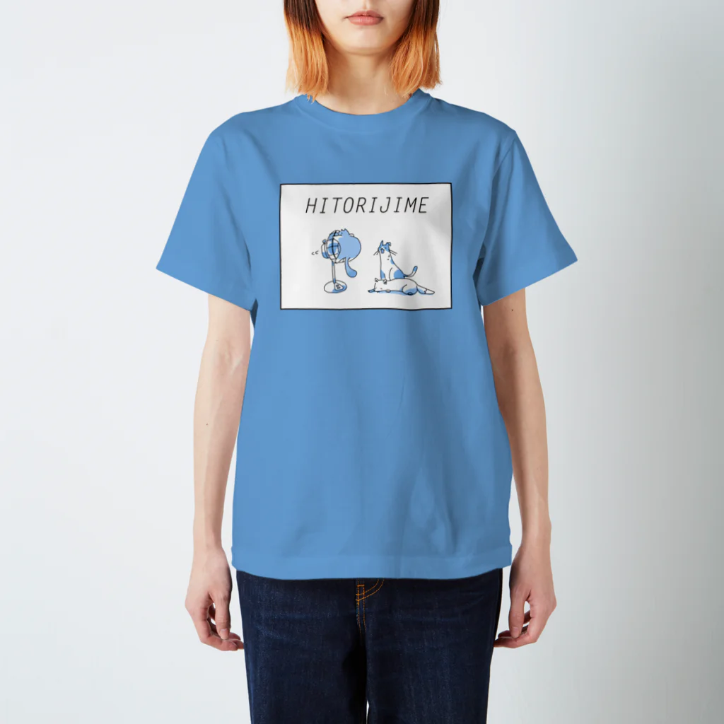 ひつじのあゆみの独り占め(透過なし) Regular Fit T-Shirt