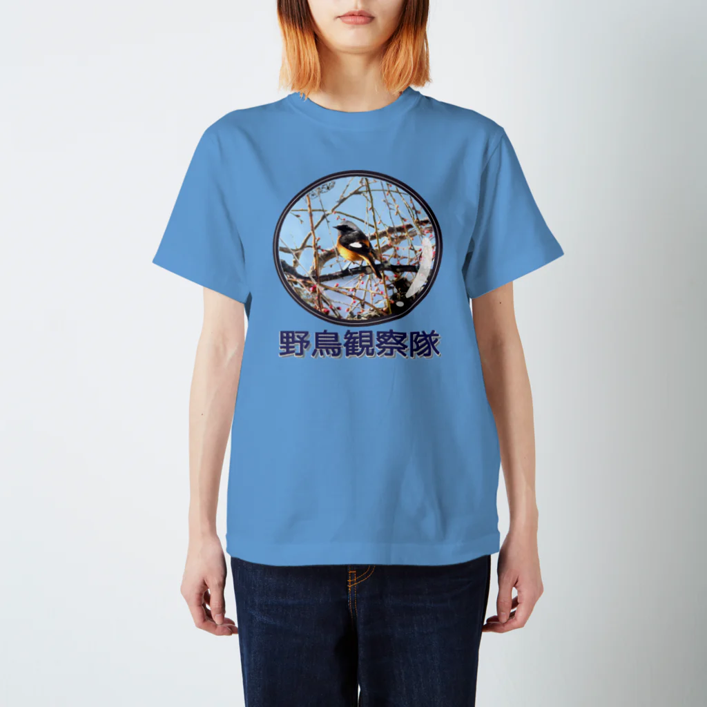 アニマル四字熟語のジョウビタキ　野鳥観察隊　日本の野鳥　 Regular Fit T-Shirt