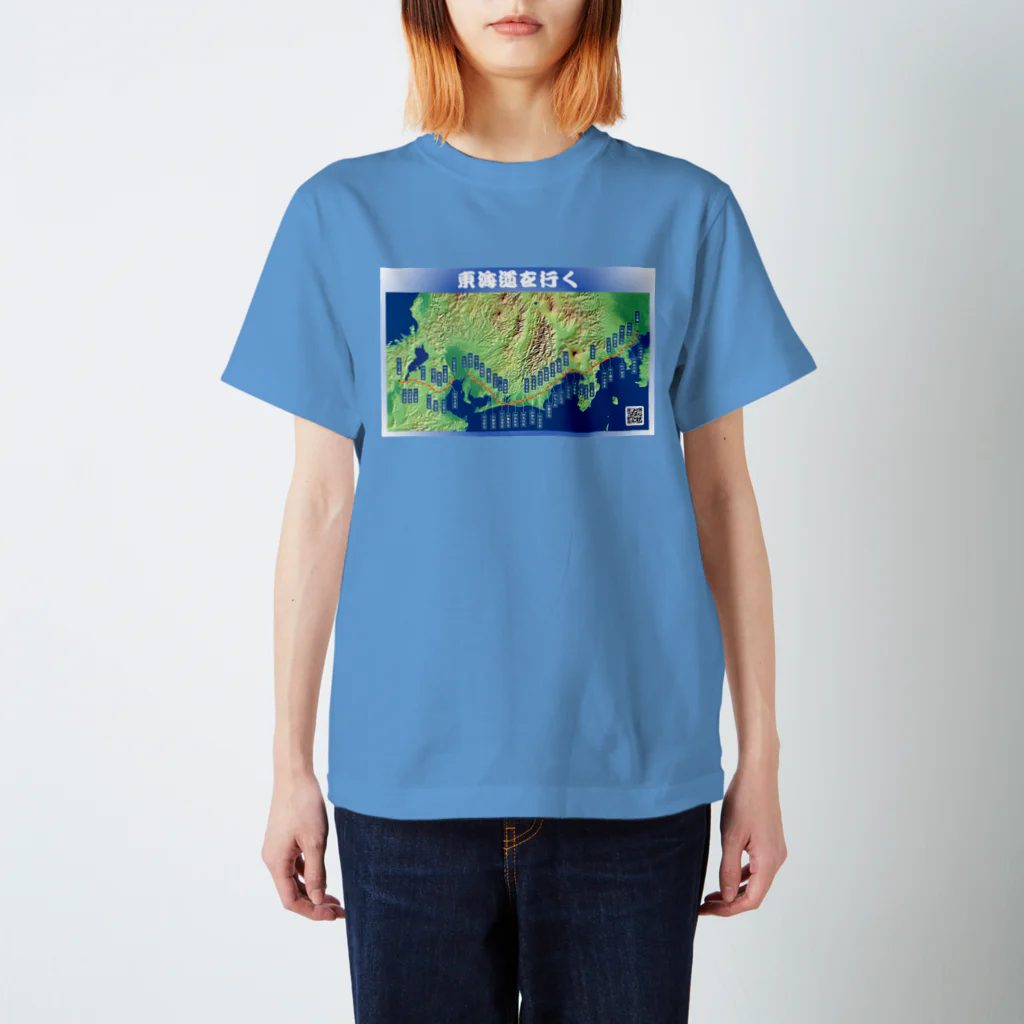 街道歩きのお店の旧東海道ルート＆宿場地図 (Full color version) スタンダードTシャツ