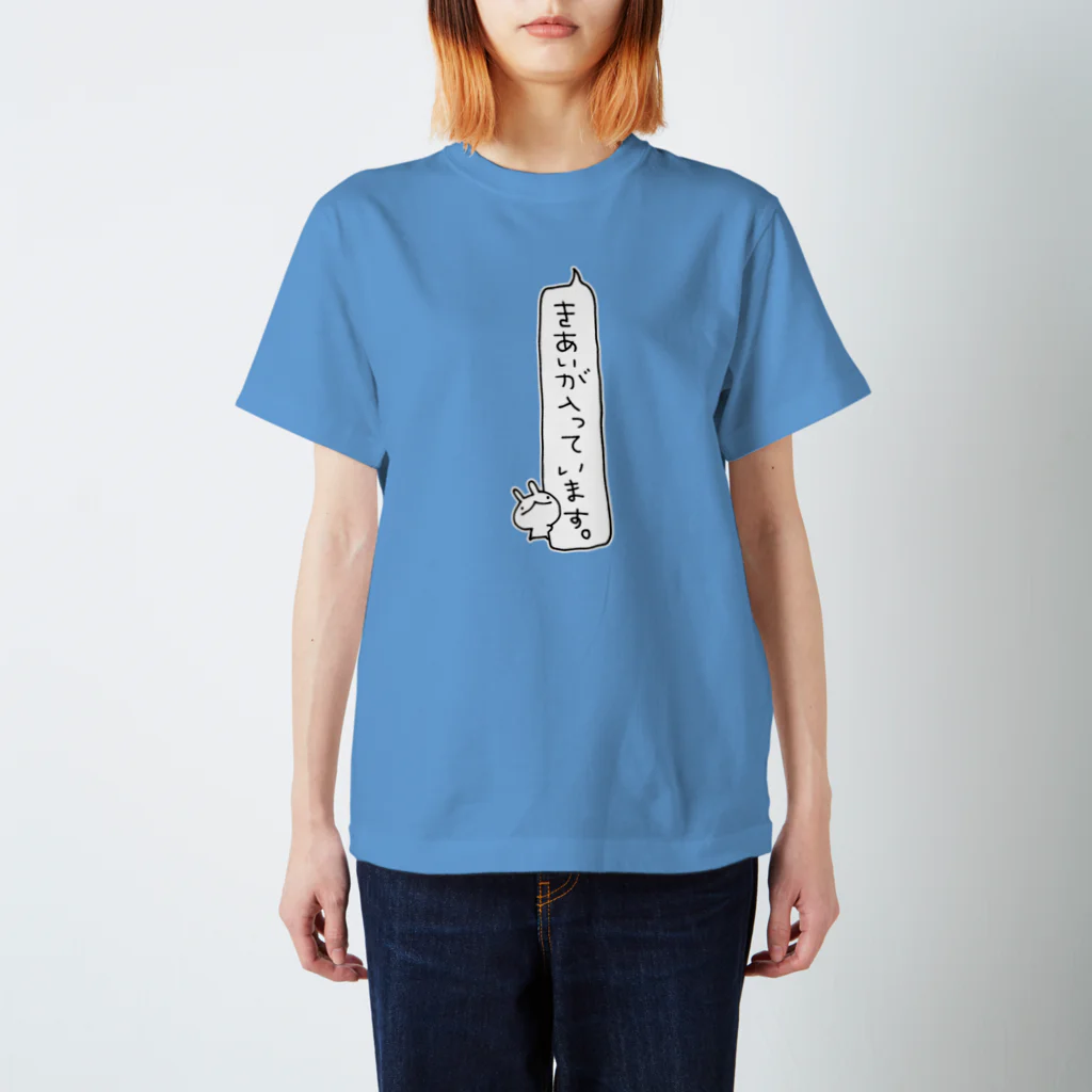 うさぎぶのこう見えて Regular Fit T-Shirt