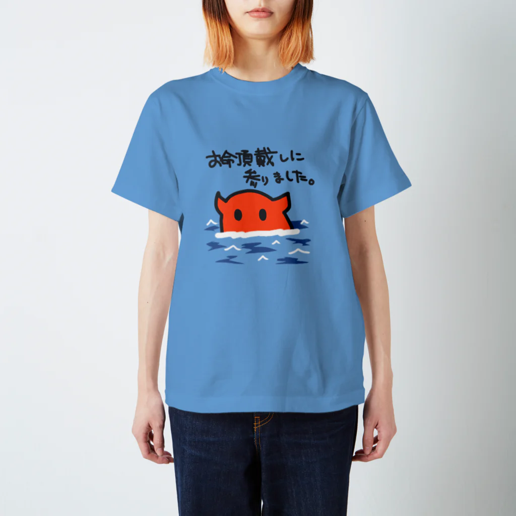 あすぃさん🐙めんだこげーみんぐのお命頂戴 スタンダードTシャツ