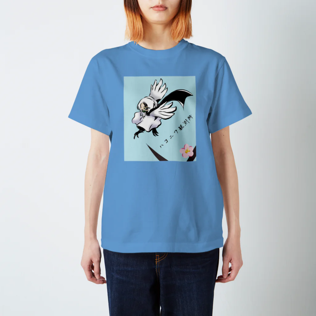 ハコニワ観測所の【鳥乙女】ちゃん・クール Regular Fit T-Shirt