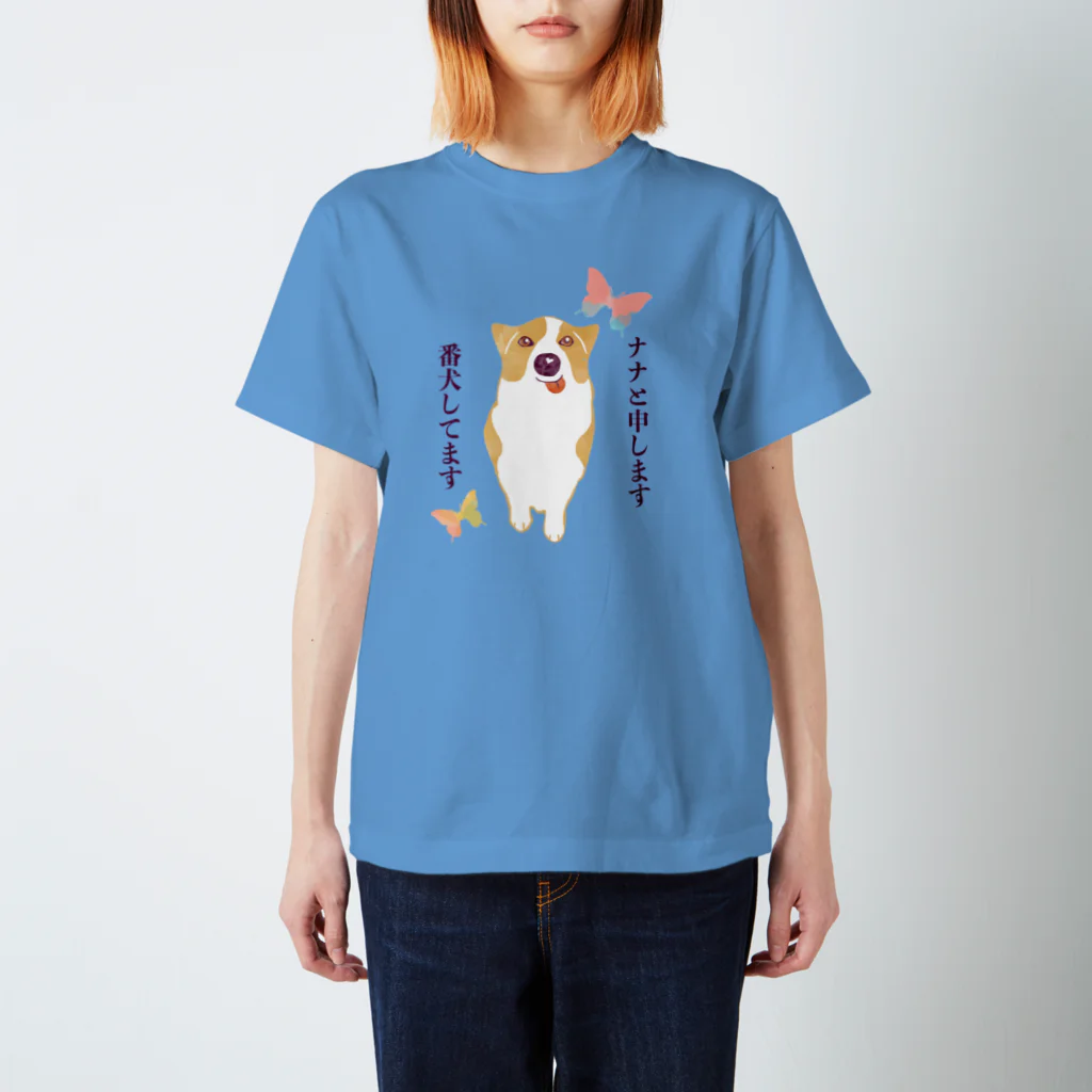 コヌイのアトリエのコーギー犬のナナ【ベージュ】 スタンダードTシャツ