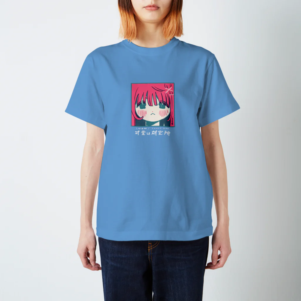 可愛い研究所 SUZURI部のレトロなピンクちゃん Regular Fit T-Shirt