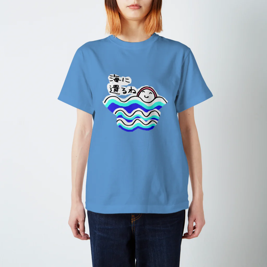 牛乳ミルクの海に還るカマボコ Regular Fit T-Shirt