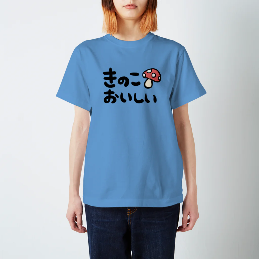 ゆるいまるのきのこ Regular Fit T-Shirt