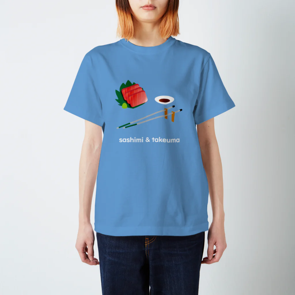 shirushiの刺身と竹馬 スタンダードTシャツ