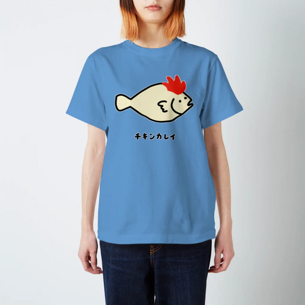 脂身通信Ｚのチキンカレイ♪2106 スタンダードTシャツ