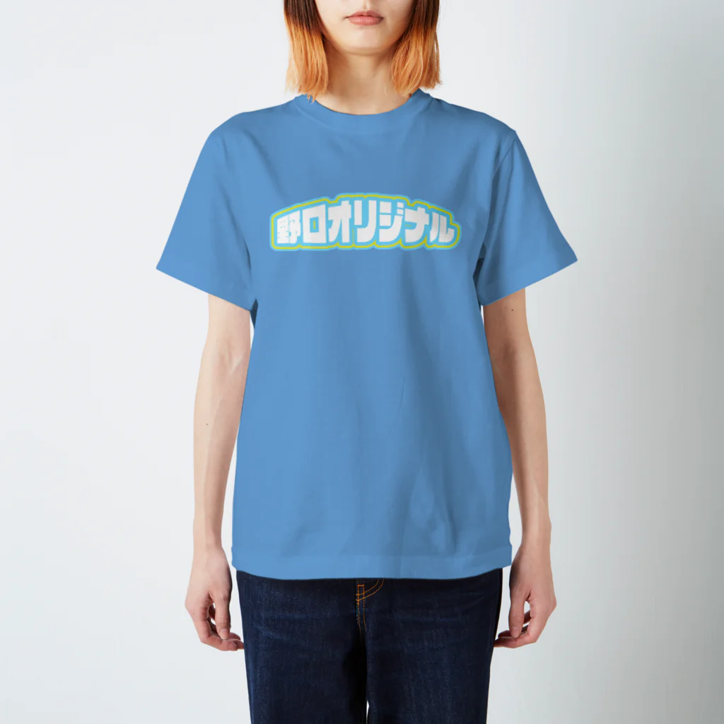 登紀子(アイビス・プラネット)の野口オリジナルくん スタンダードTシャツ