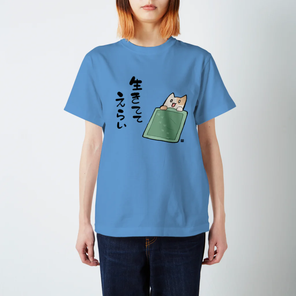 路地裏萬亭のお店の生きててえらい スタンダードTシャツ