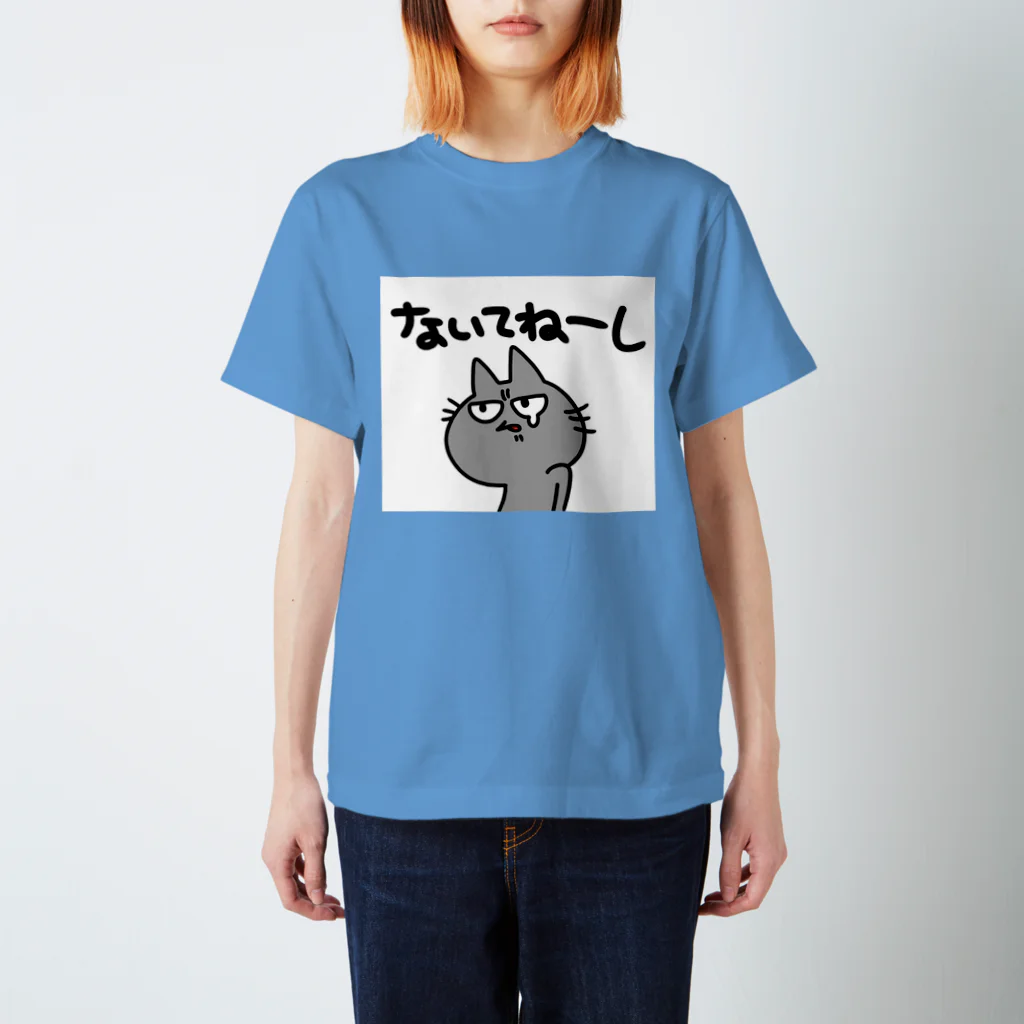 OYAMADAのないてねーし スタンダードTシャツ