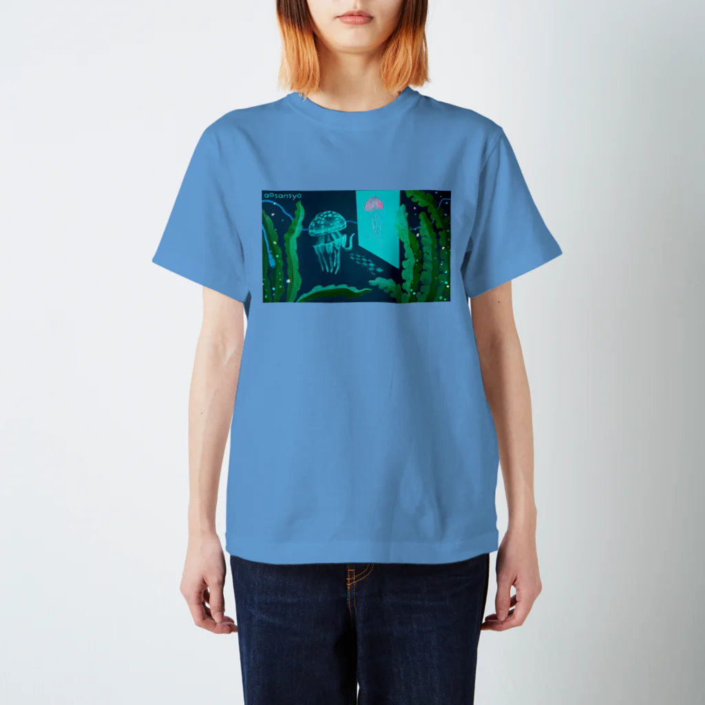 aosansyoの接続するタコクラゲ Long time no see Regular Fit T-Shirt