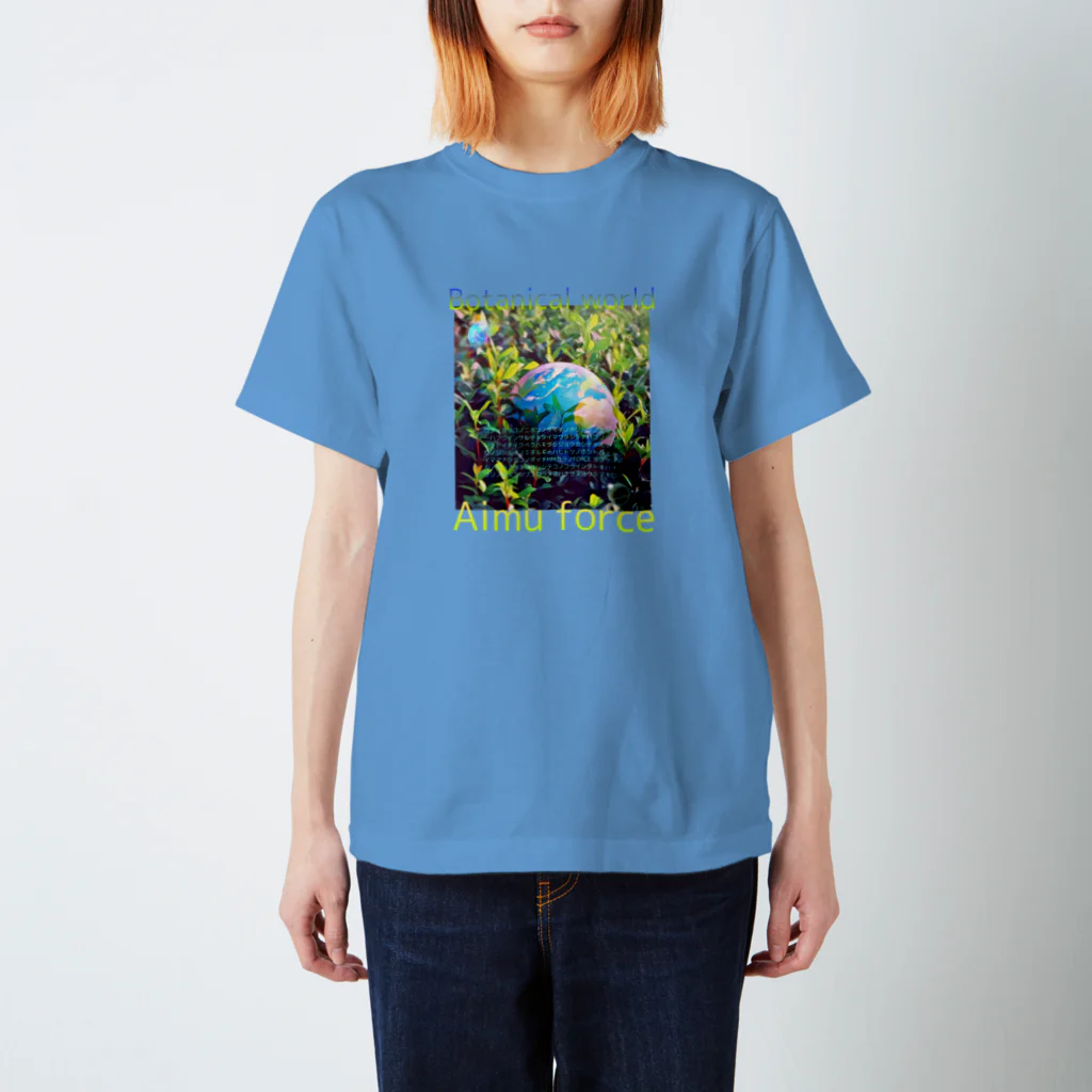 Aimurist のBotanical world 文書 Regular Fit T-Shirt