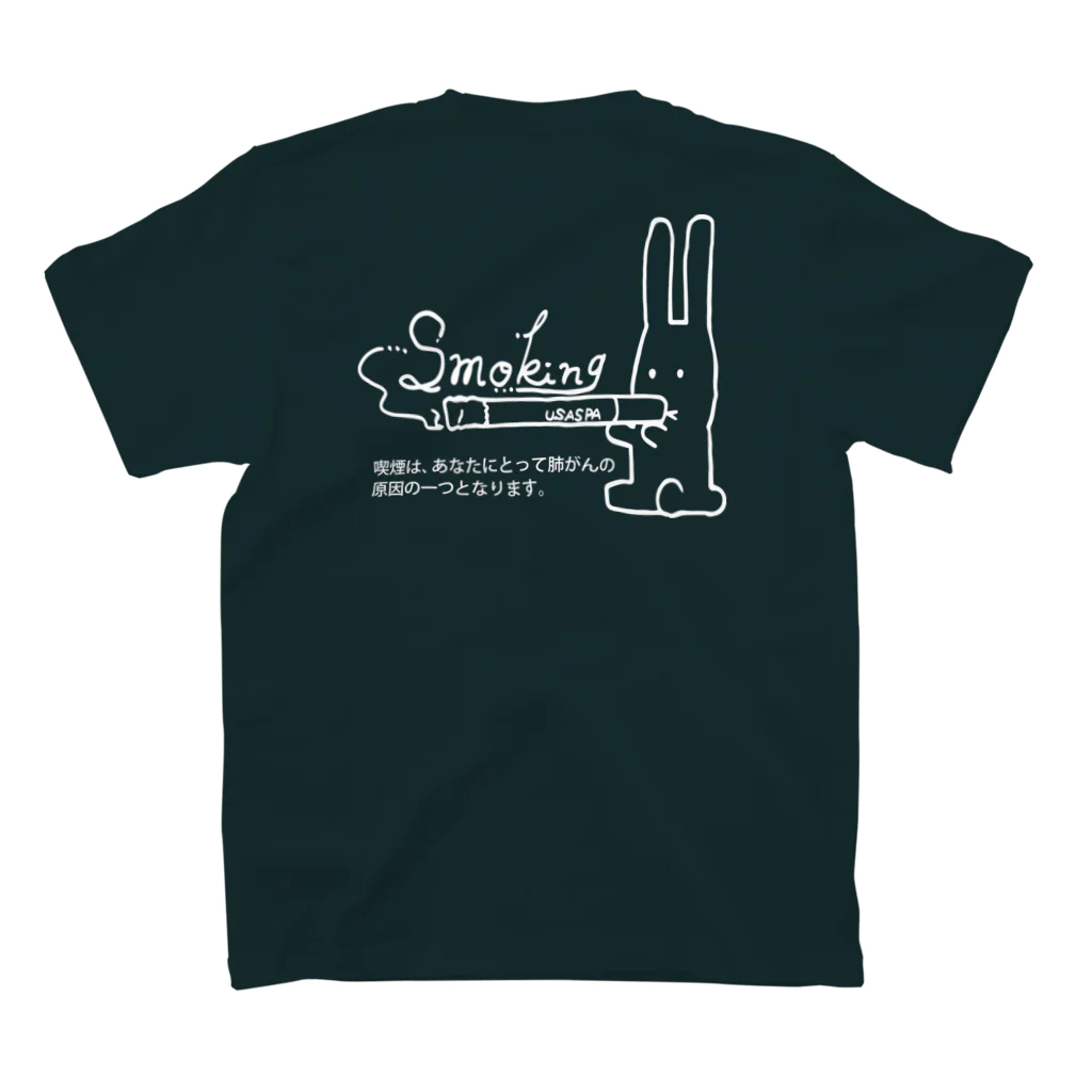 じん/ぶんたのうさスパ（ホワイト） スタンダードTシャツの裏面