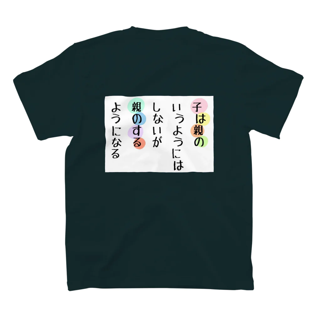 AMNのAMN スタンダードTシャツの裏面