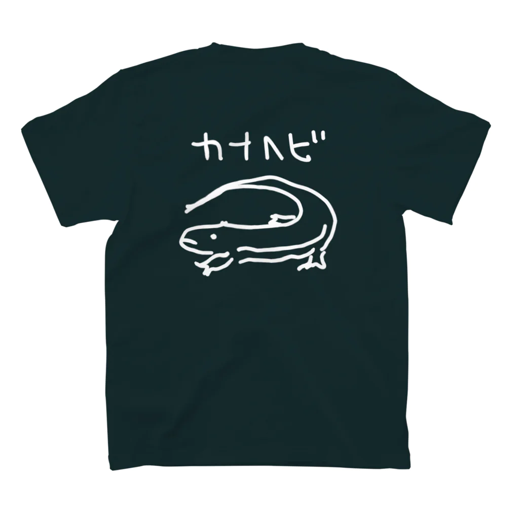 いきものや のの(本館)の【バックプリント】白いカナヘビ スタンダードTシャツの裏面