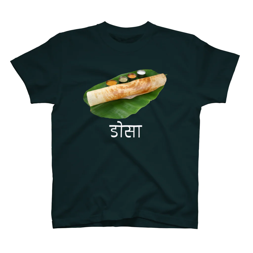 インドTシャツ屋のドーサT ヒンディー語 Regular Fit T-Shirt
