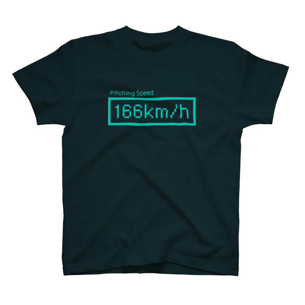 KAWAGOE GRAPHICSの166km/hが表示されました！ スタンダードTシャツ