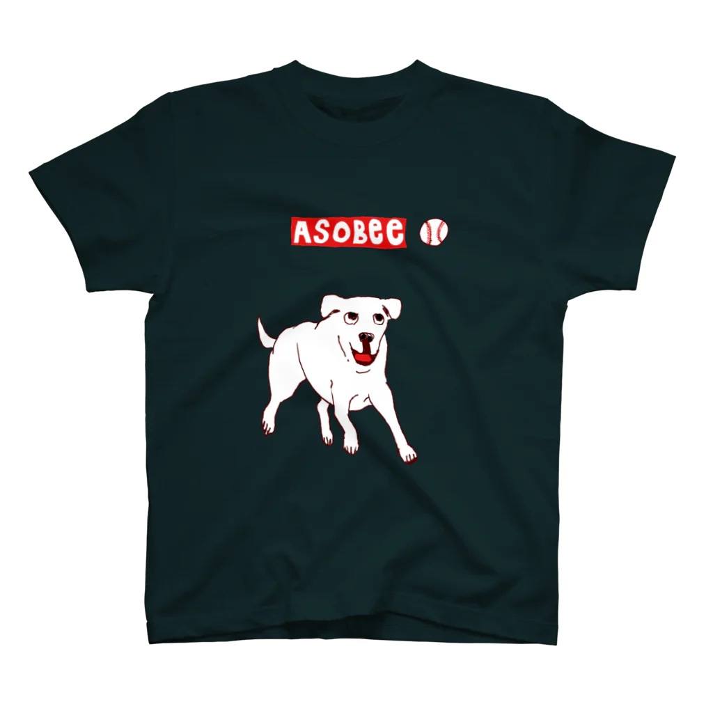 NIKORASU GOのユーモアデザインラブラドールデザイン「あそべえ」（Tシャツ・パーカー・グッズ・ETC） スタンダードTシャツ