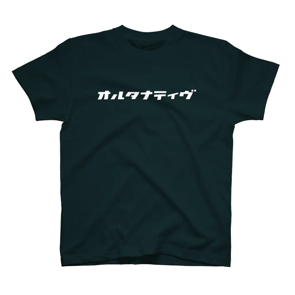 KATAKANAの「ビビッと」シリーズ【オルタナティヴ】(白) Regular Fit T-Shirt