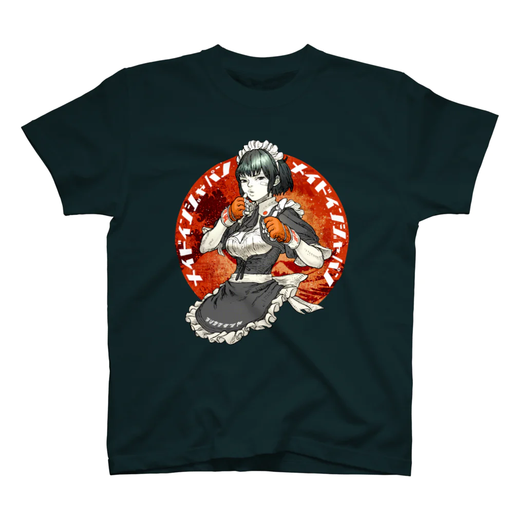 吉川 達哉 tatsuya yoshikawaのメイドの拳 スタンダードTシャツ