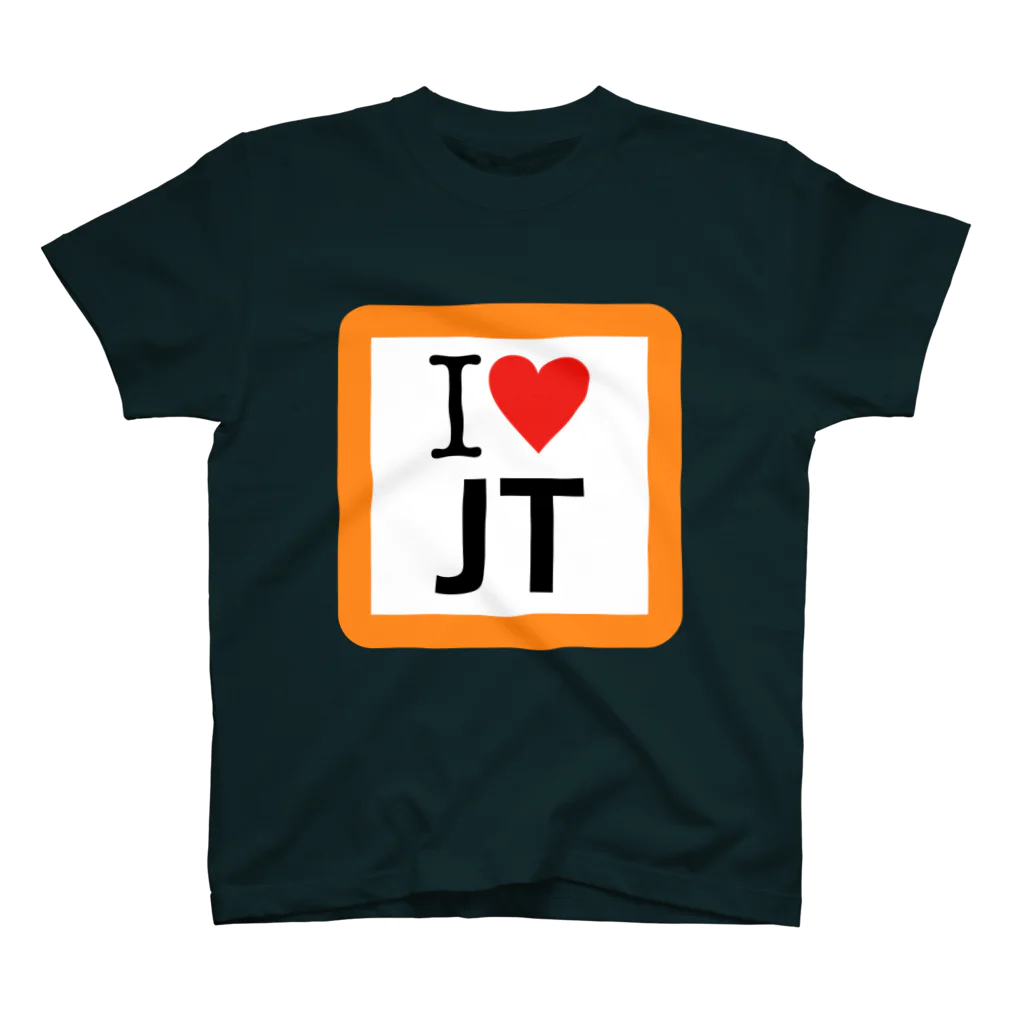 急行天北の鉄道 I♡JT Tシャツ スタンダードTシャツ