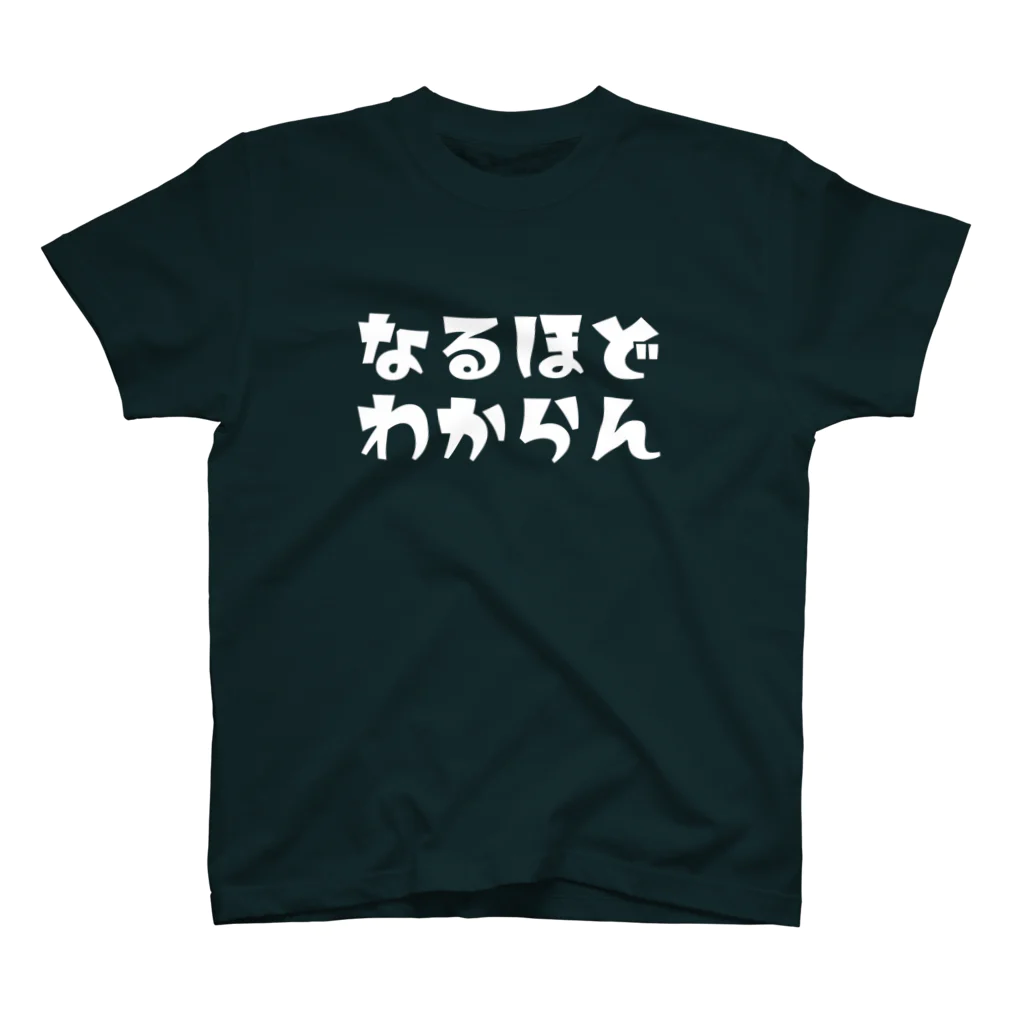 すとろべりーガムFactoryのなるほどわからん(白字) Regular Fit T-Shirt