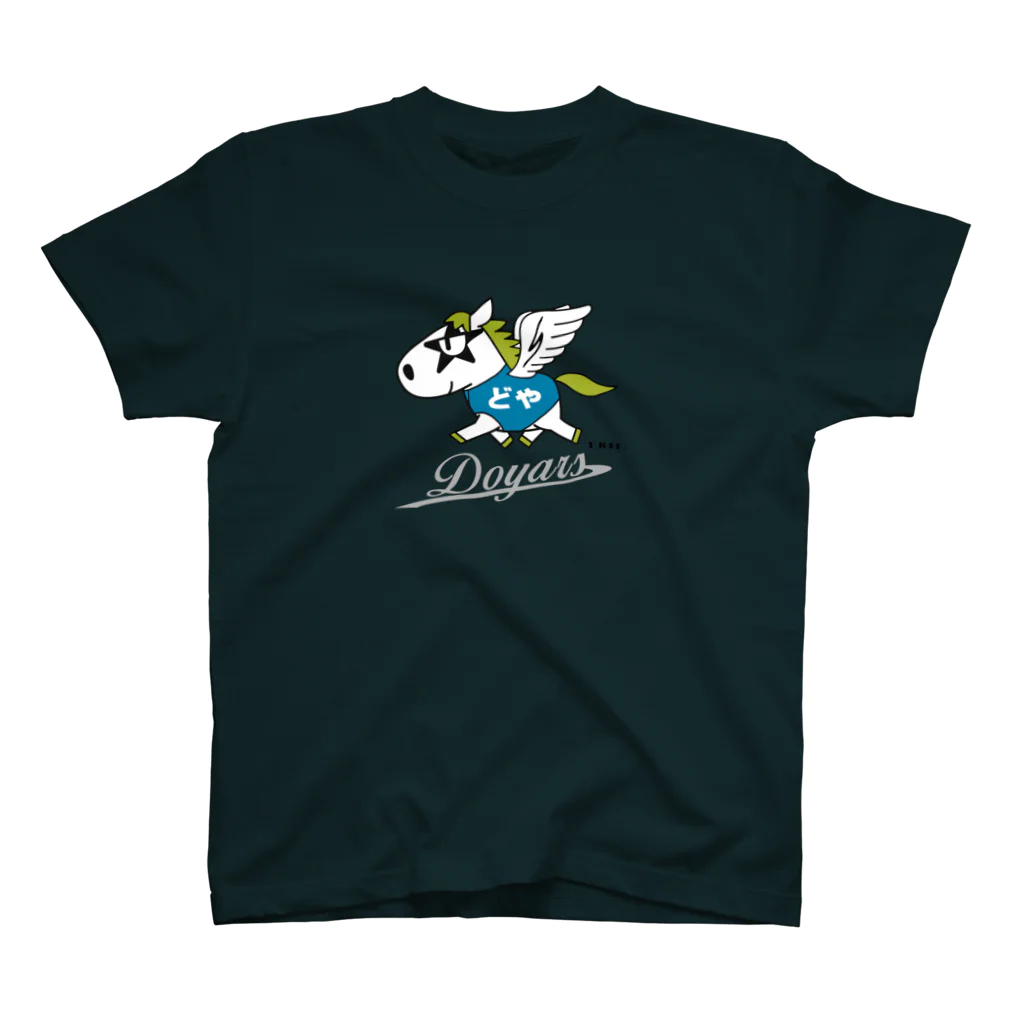 T-JOKEの緑ペガサス【どや】【Doyars】 Regular Fit T-Shirt