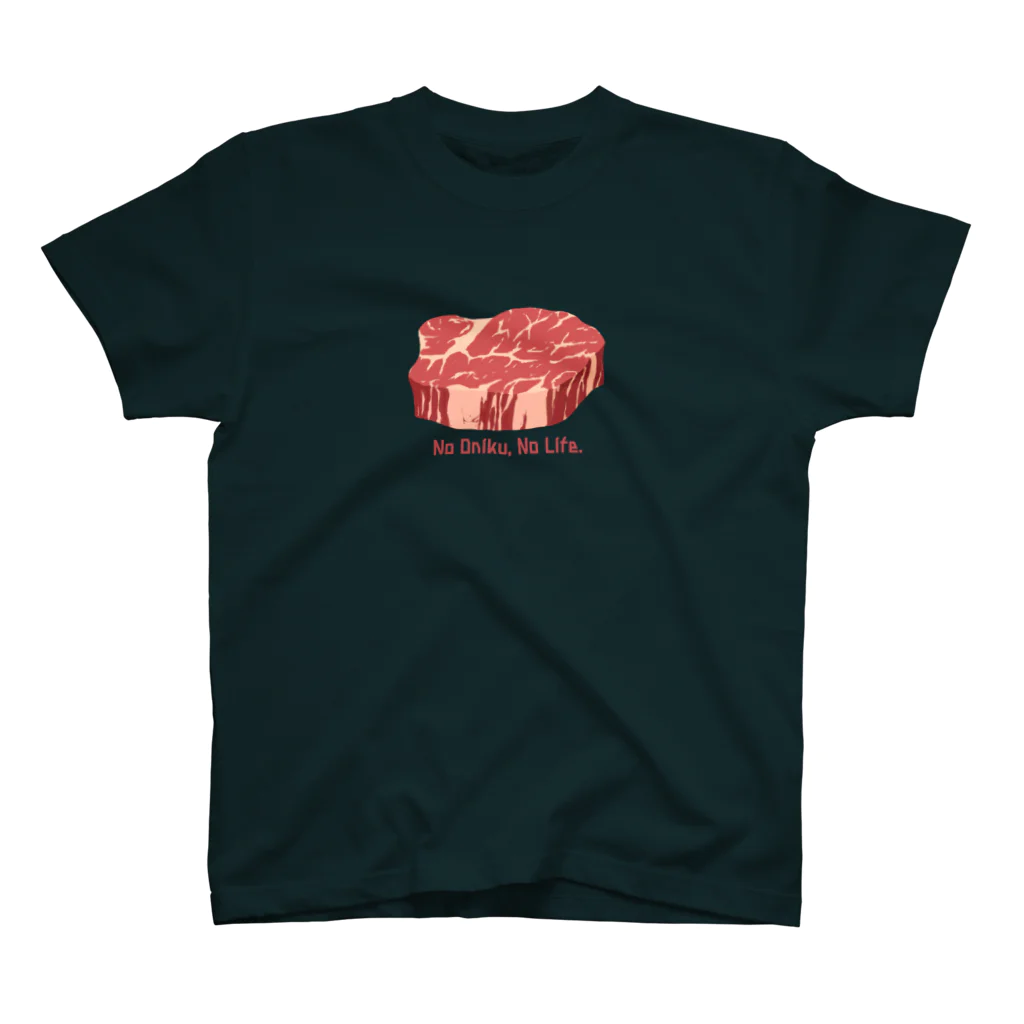 すとろべりーガムFactoryのお肉な人生  シャトーブリアン スタンダードTシャツ