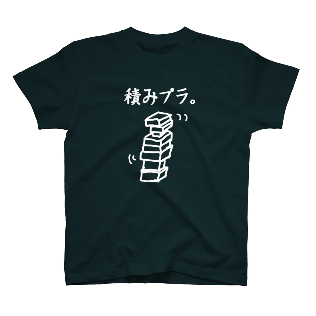 N.S.S.Yの積みプラ スタンダードTシャツ