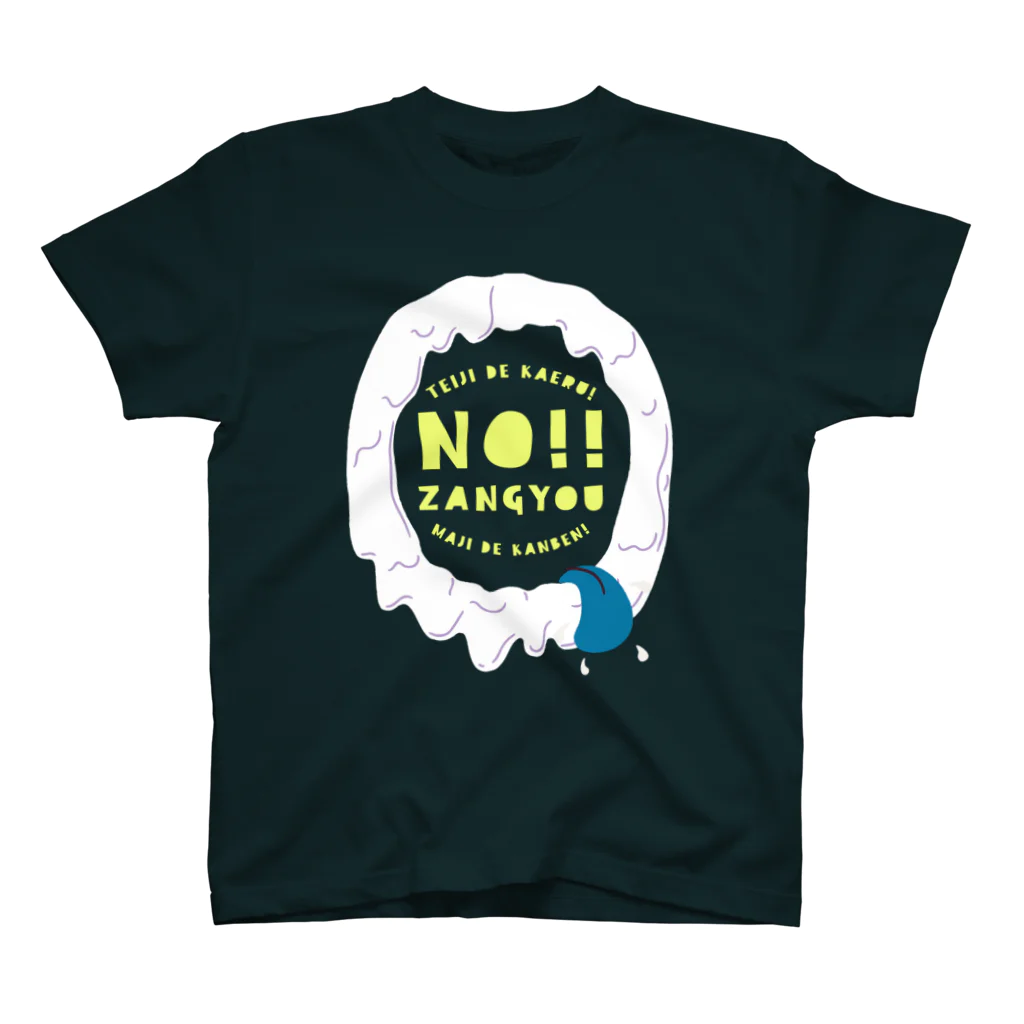 SANKAKU DESIGN STOREのNO！残業！定時で帰るモンスター。 薄/表 スタンダードTシャツ