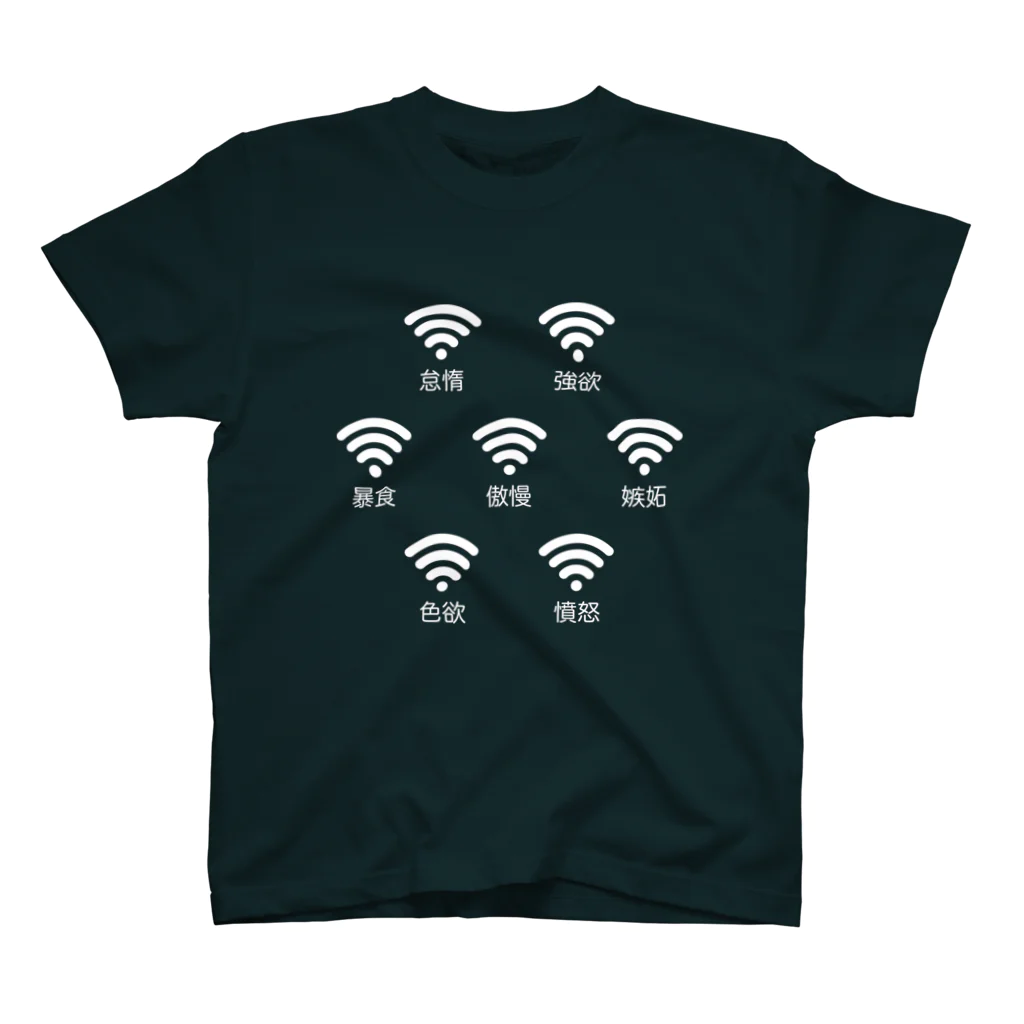 BNCショップの七つのWi-Fi Regular Fit T-Shirt