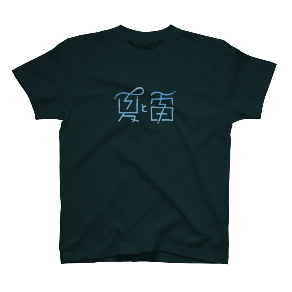 綾野の夏と雷 Regular Fit T-Shirt