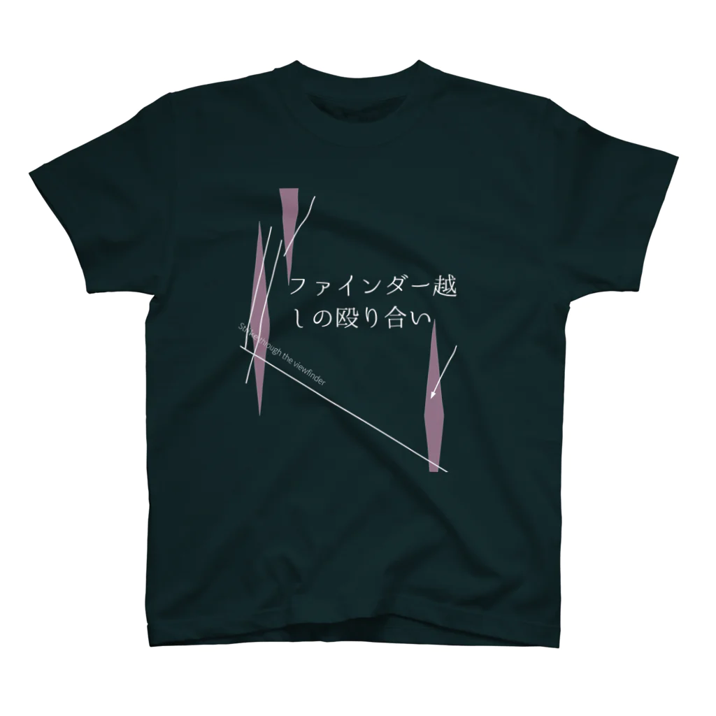 ミカテム屋さんのファ殴　白プリント スタンダードTシャツ